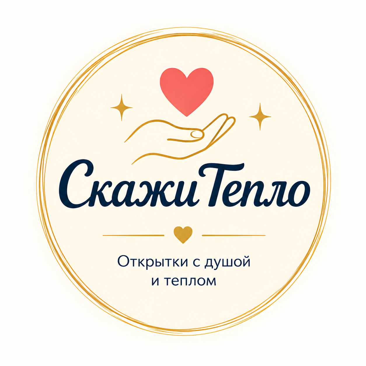 Логотип SкажиТепло